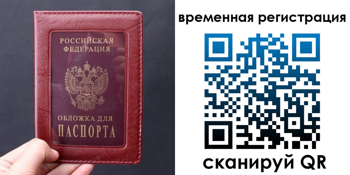 где прописаться в Верещагино