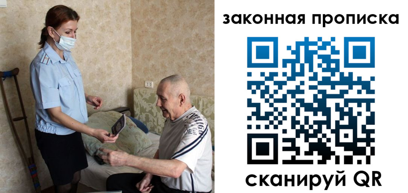 временная регистрация госуслуги в Верещагино