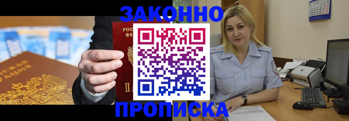 временная регистрация адрес в Верещагино